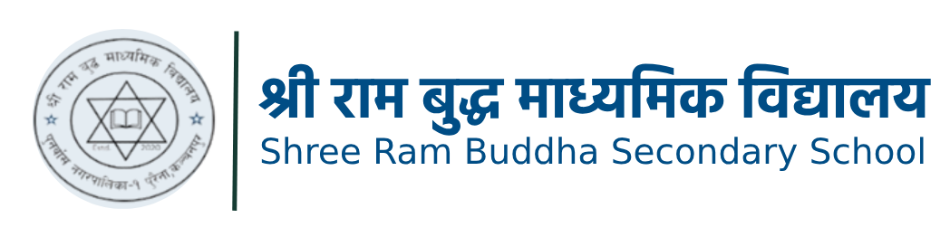 श्री रामबुद्ध माध्यमिक विद्यालय