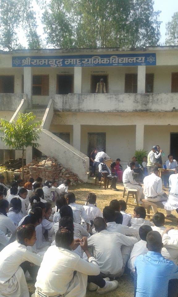 श्री रामबुद्ध माध्यमिक विद्यालय